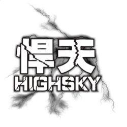 Phân phối lắp đặt đầu DVD HIGHSKY